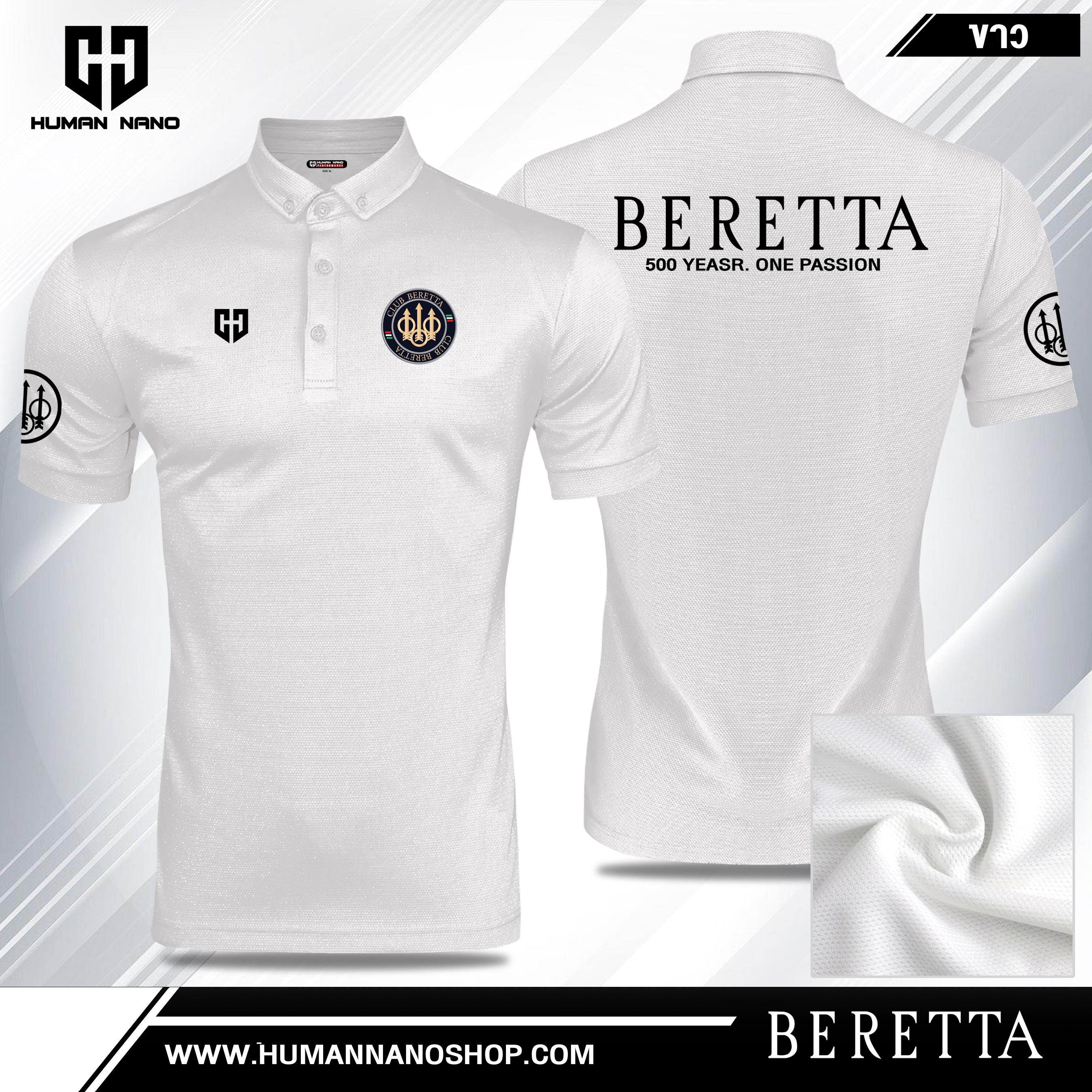 TC4 เสื้อโปโล BERETTA