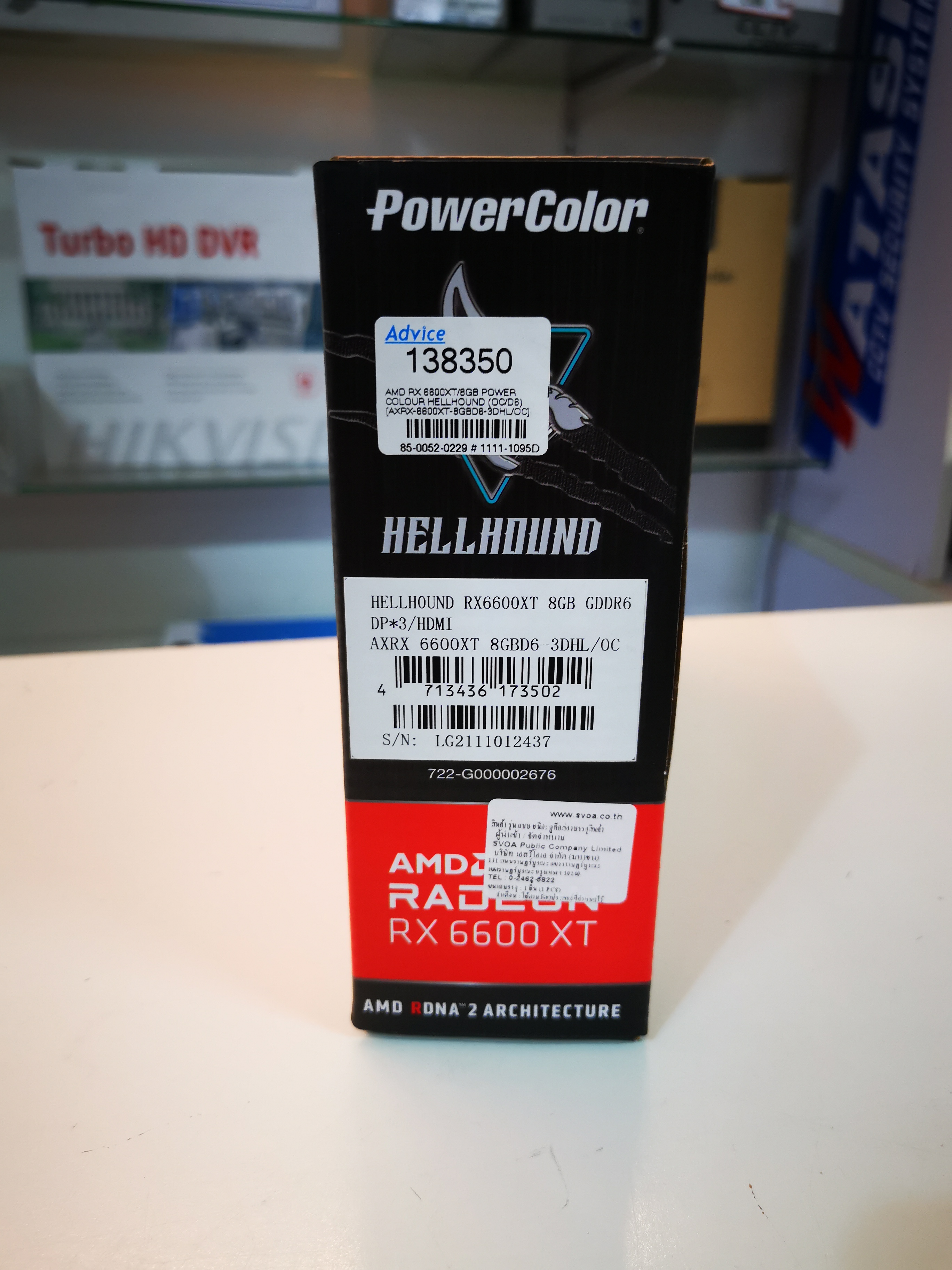 PowerColor RX 6600XT HELLHOUND OC 8GB GDDR6X