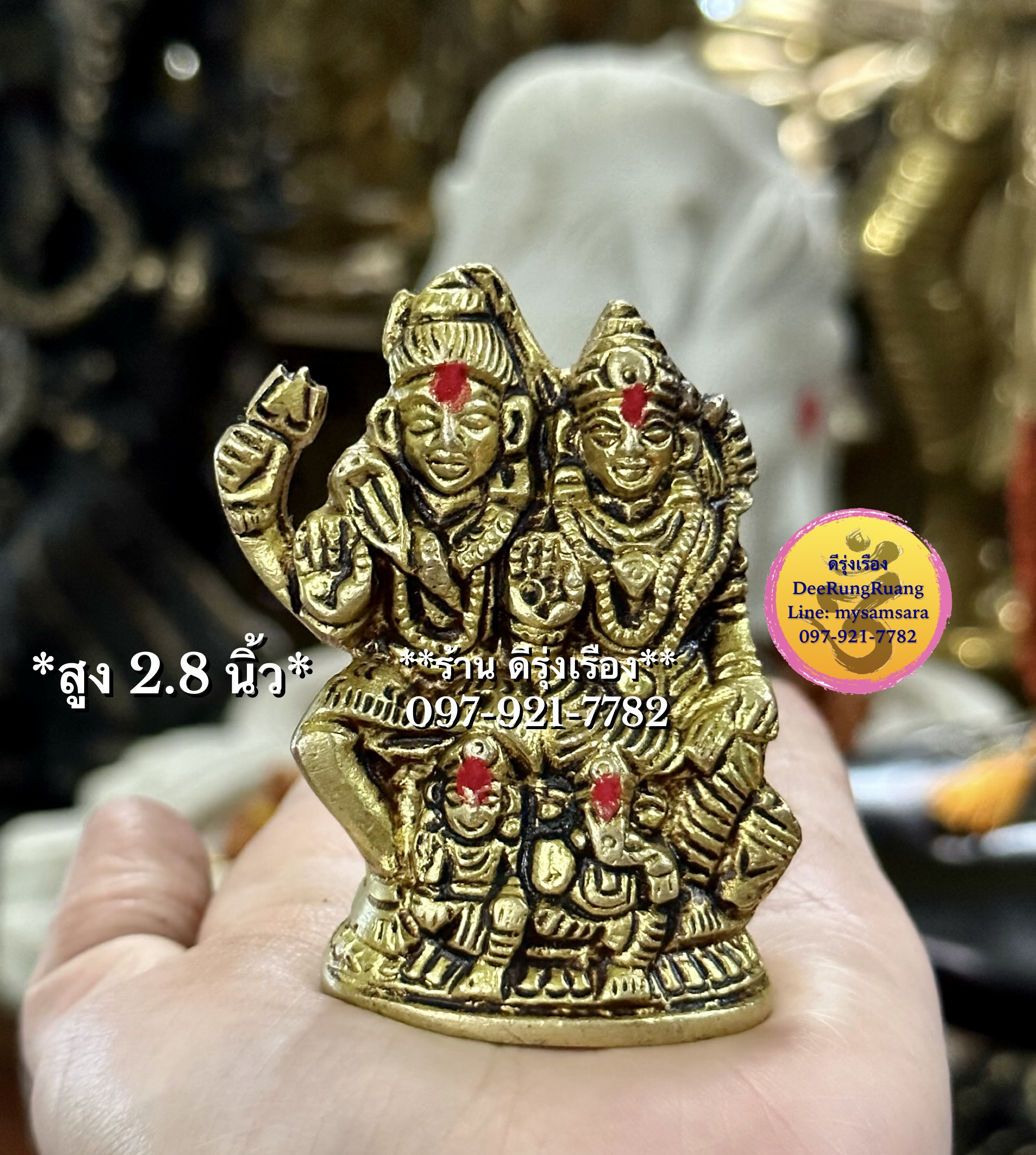 พระศิวะ พระแม่อุมา พระคเณศ พระขันทกุมาร (สูง 2.8 นิ้ว) **Fine Quality**