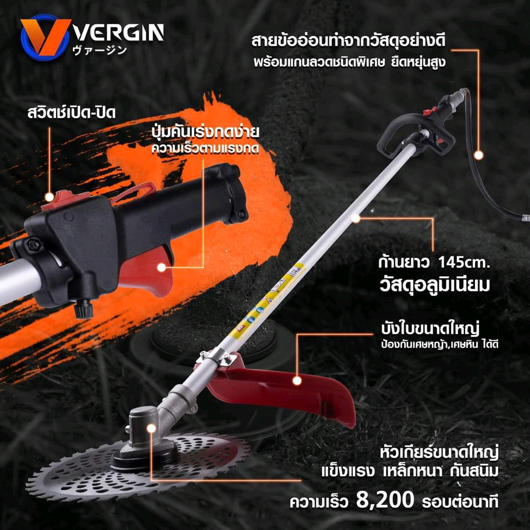เครื่องตัดหญ้าข้ออ่อน 4 จังหวะ VERGIN รุ่น VG-35