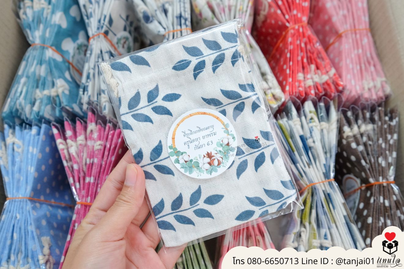ของชำร่วยงานแต่ง ของแจกลูกค้า ของที่ระลึกงานเกษียณ ถุงผ้าเล็กพิมพ์ลาย ถุงผ้าเล็กน่ารัก กระเป๋าผ้าเล็ก กระเป๋าผ้าใส่เหรียญ ถุงผ้าลายสวยๆ ของชำร่วยมินิมอล ถุงผ้าเล็กราคาส่ง ถุงผ้าเล็กพกพา
