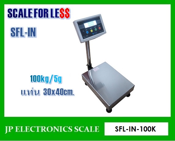 เครื่องชั่งดิจิตอล100kg เครื่องชั่งวางพื้น100kg เครื่องชั่งคุณภาพ100กิโลกรัม เครื่องชั่งน้ำหนัก100kg ตาชั่ง100กิโลกรัม กิโลดิจิตอล100kg เครื่องชั่ง100kg ค่าละเอียด 5g ยี่ห้อ SCALE FOR LE$$ รุ่น SFL-IN-100K ขนาดแท่นชั่ง 30*40cm.