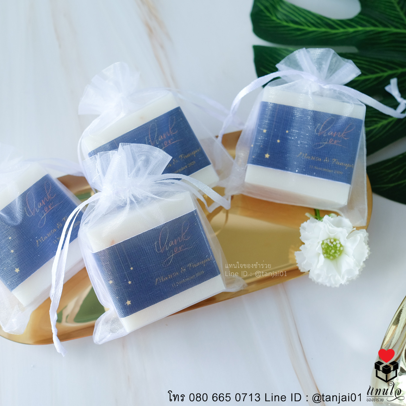 ของชำร่วยงานแต่งงาน สบู่น้ำนมข้าว เรียบหรู มินิมอล ใช้งานได้จริง 01