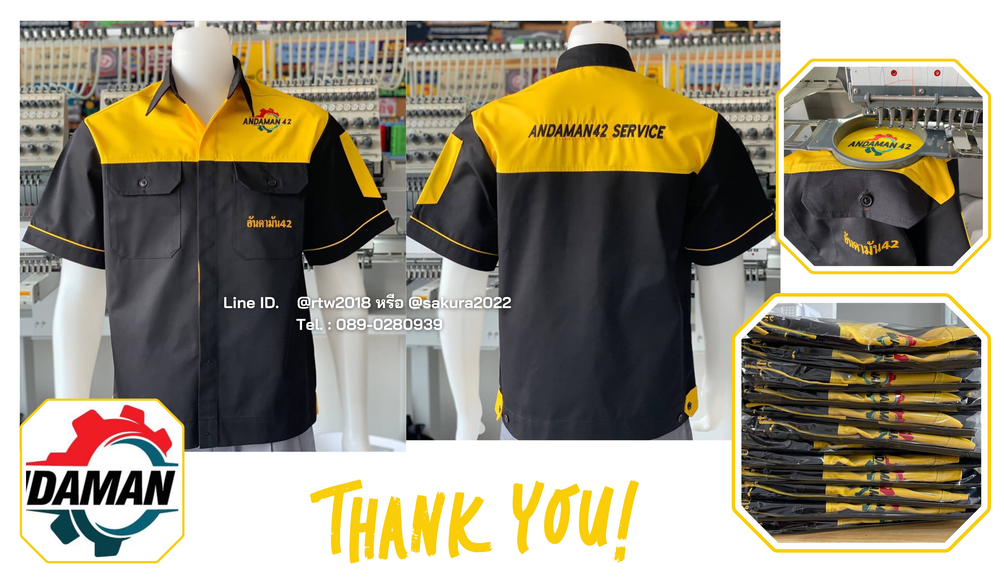 เสื้อช่างปักโลโก้