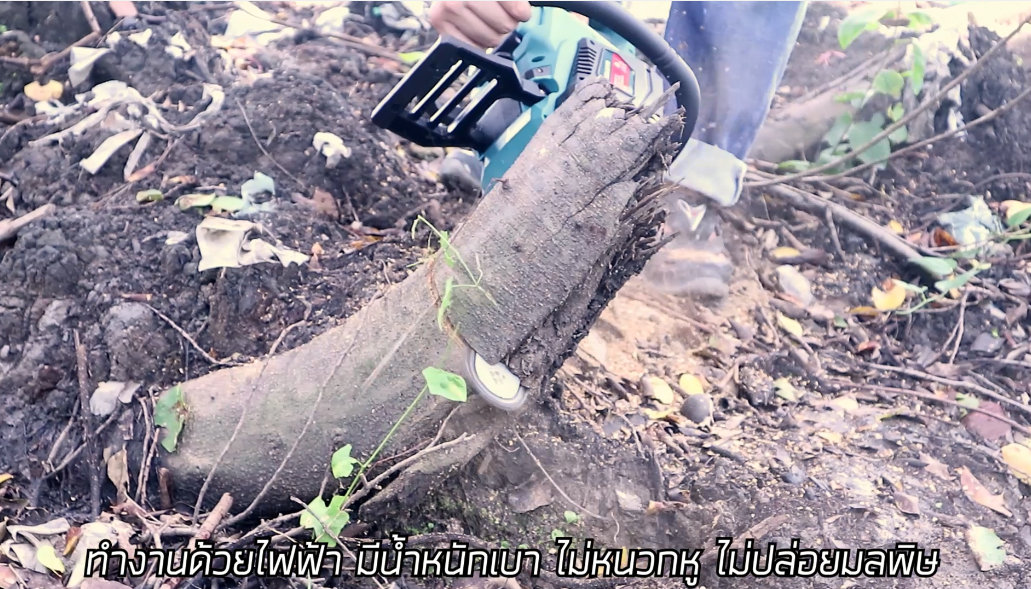 BERALA เลื่อยโซ่ไร้สาย