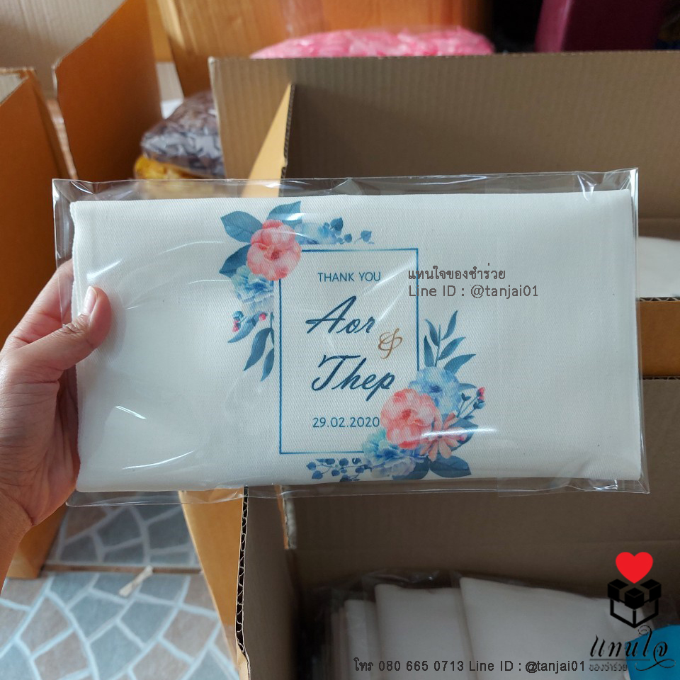 ของขวัญพรีเมี่ยม ของที่ระลึกงานเกษียณ งานแต่ง ถุงผ้า กระเป๋าผ้า พร้อมสกรีนชื่อหรือโลโก้บริษัท ไม่จำกัดสี