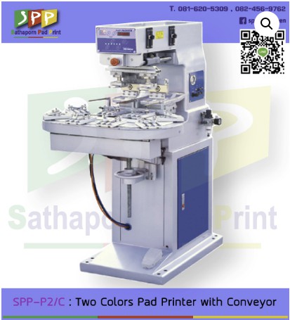 P2/C : Two Color pad printer with conveyor