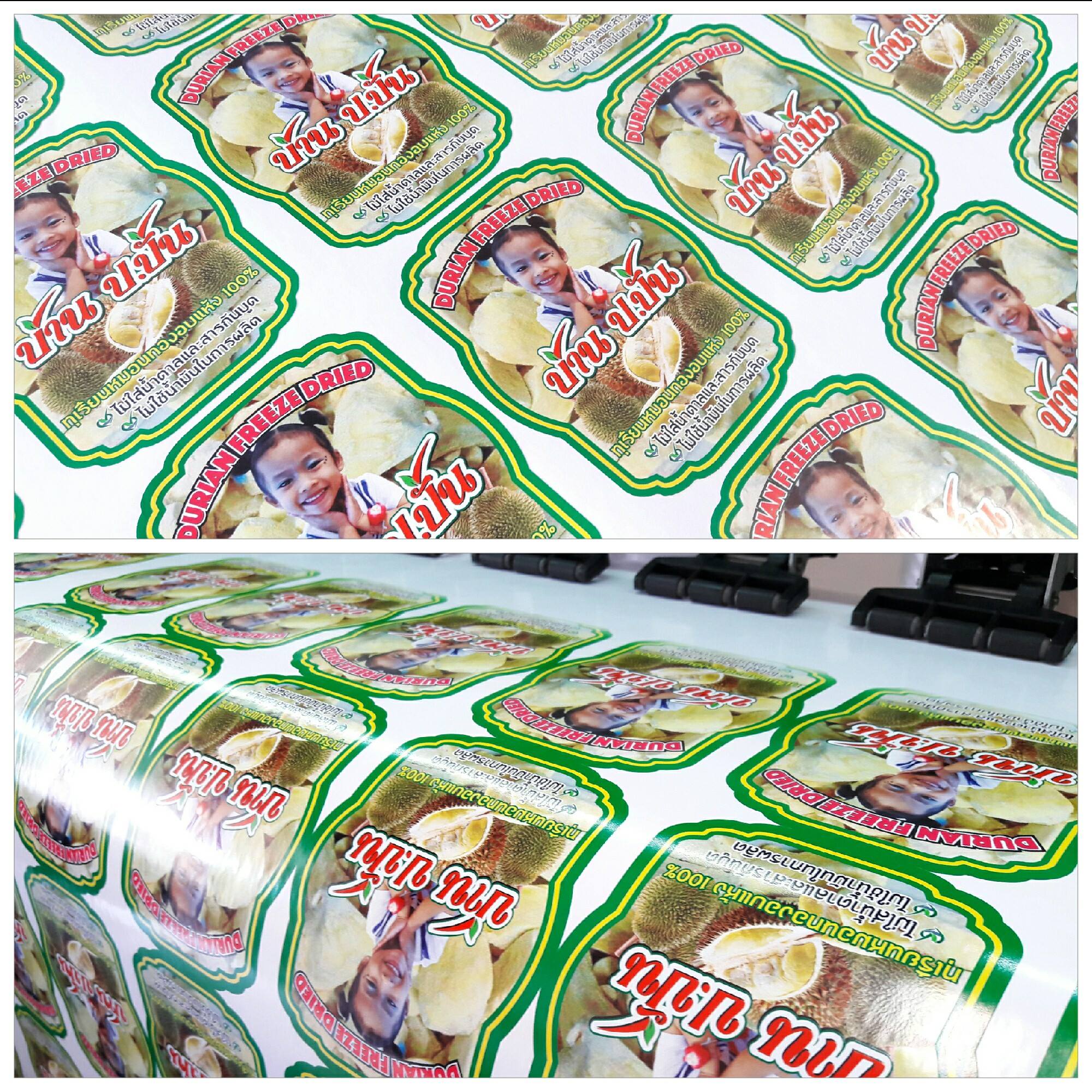 ฉลากสินค้าสติ๊กเกอร์พีวีซี (PVCขาว)