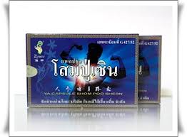 โสมปู่เซิน