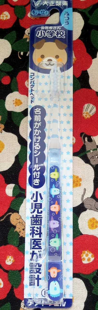 ของแท้จากญี่ปุ่น แปรงสีฟัน Taisho สำหรับเด็ก ลายน่ารักๆ แปรงสะอาด สำหรับน้องๆอายุ 6-12 ปี MADE IN JAPAN