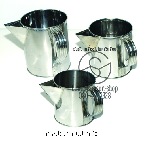 607.กระป๋องกาแฟปากต่อ
