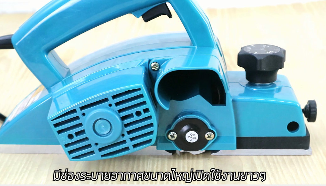 BERALA กบไสไม้ไฟฟ้า รุ่น BL-1900B