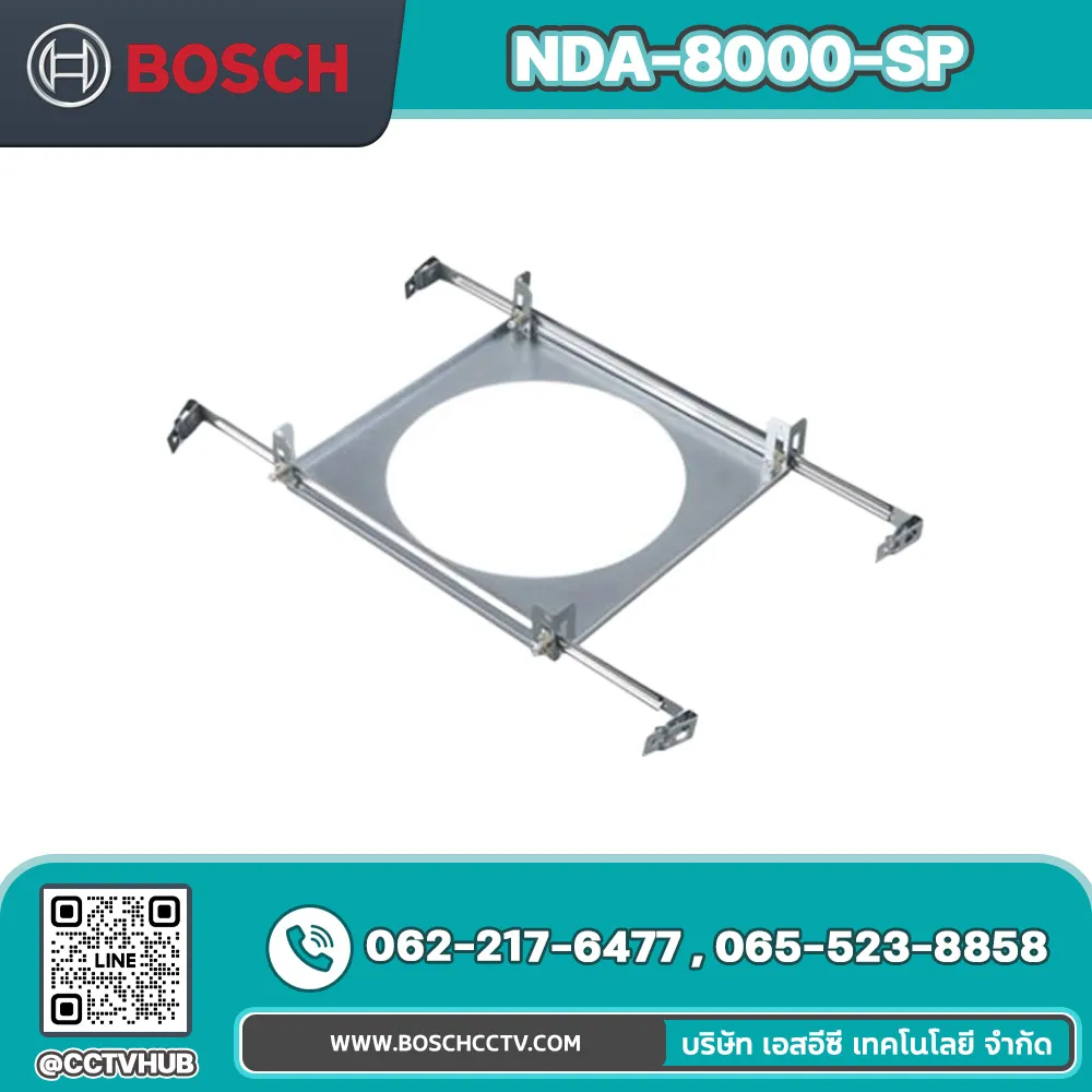 Accessories BOSCH รุ่น NDA-8000-SP Soft ceiling support for in-ceiling