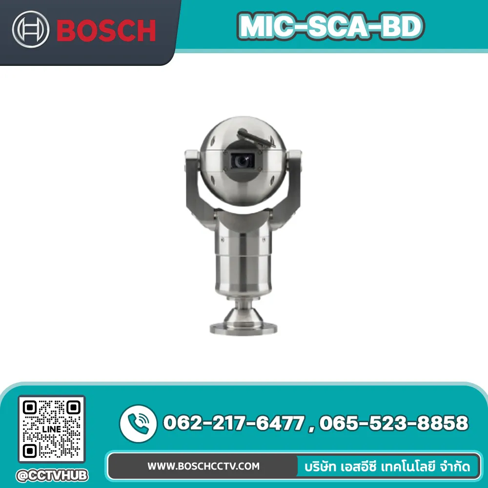 กล้องวงจรปิด BOSCH รุ่น MIC-SCA-BD Shallow Conduit Adapter, Black