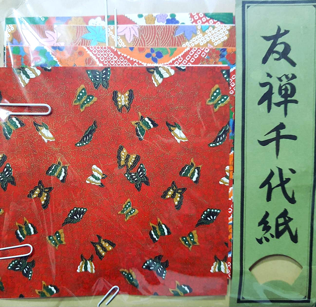 Origami paper กระดาษพับ โอริกามิ ลายญี่ปุ่น สวยมาก หายากมากๆ จากญี่ปุ่น