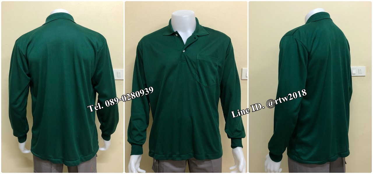 รหัส H3 : เสื้อคนสวนแขนยาวคอปกสีเขียว (ราคาสำหรับ12 ตัว)