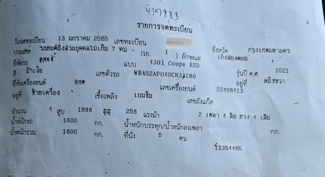 BMW 430i Coupe M Sport ปี 2021