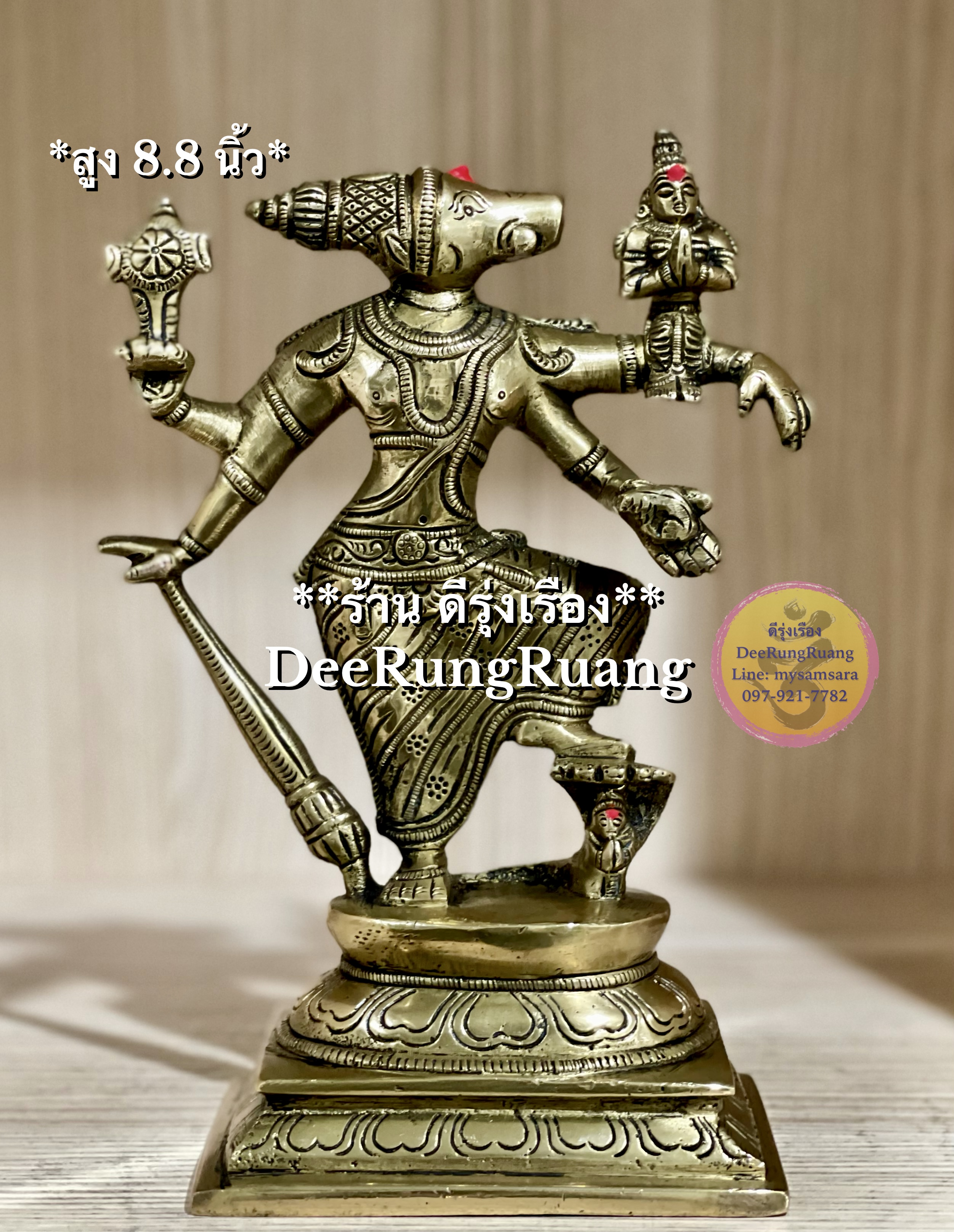 พระวราหะ หรือ วราหาวตาร อุ้มพระแม่ภูมิเทวี (สูง 8.8 นิ้ว)