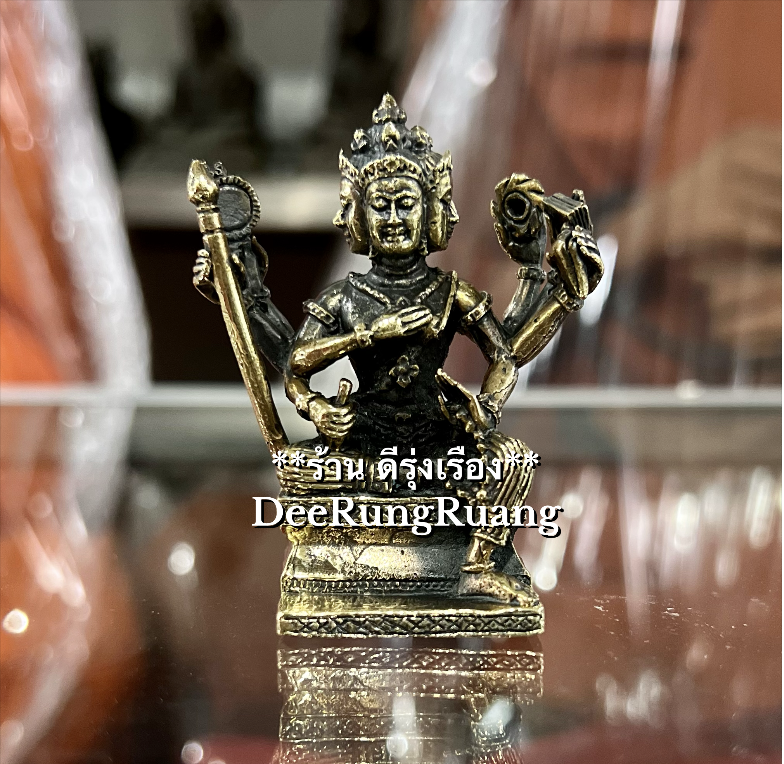 พระพรหม องค์เล็ก (สูง 6 ซม.) ***งานทองเหลืองไทย***