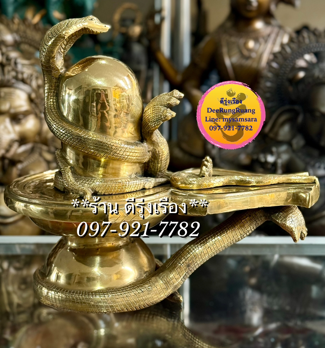 พระศิวลึงค์..ตัวแทนแห่งองค์พระศิวะ (สูง 13.5 นิ้ว) ***ทองเหลือง***