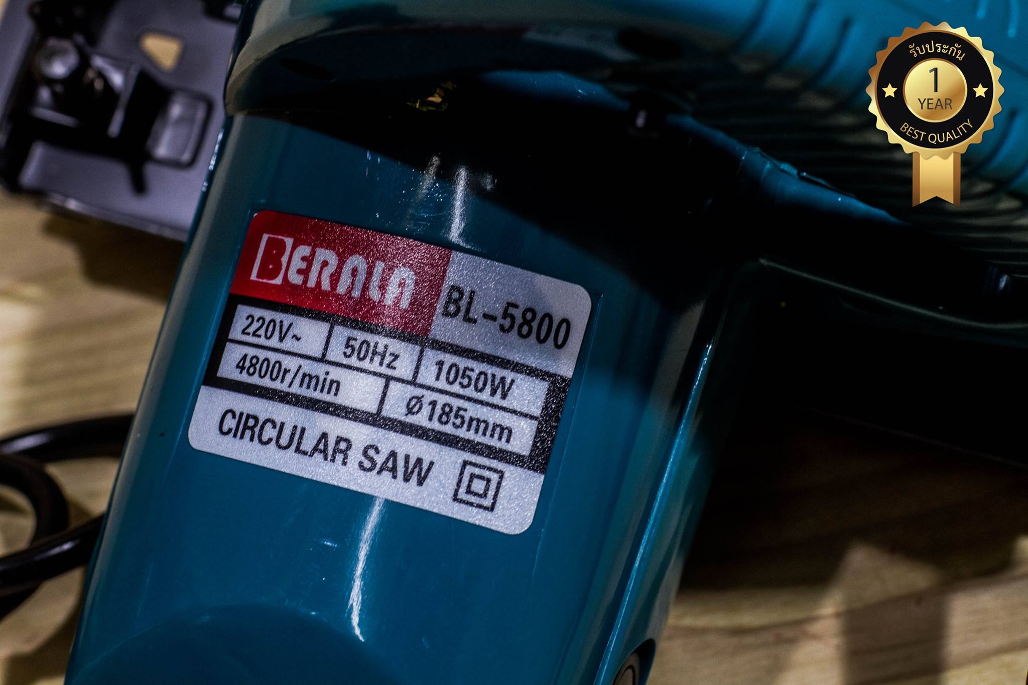 BERALA เลื่อยวงเดือน 7 นิ้ว