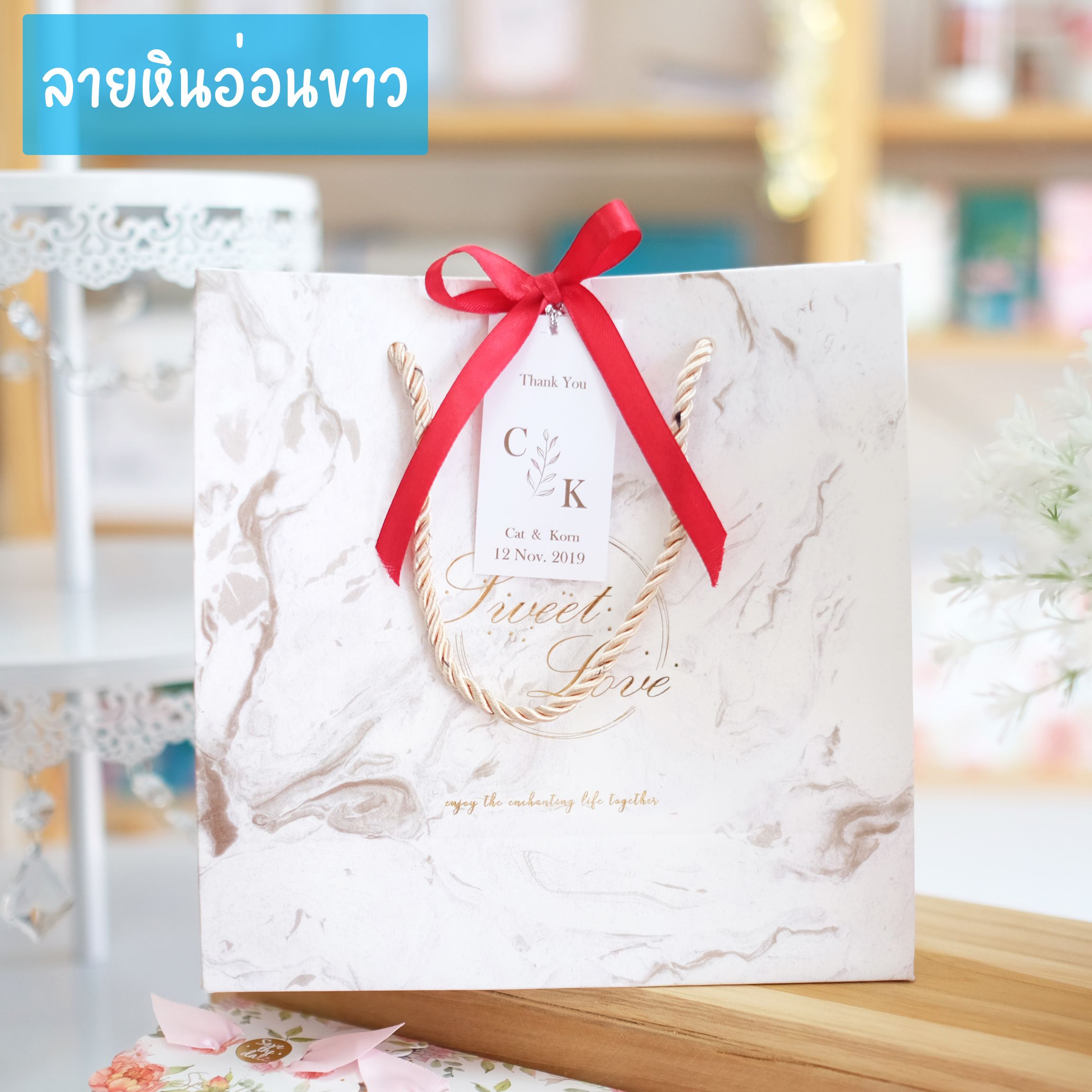 ของรับไหว้ผ้าเช็ดผมในถุงหูหิ้วผูกโบว์ พร้อมป้ายชื่อ ของรับไหว้ผู้ใหญ่ ราคาเริ่มต้น 50 บาท ของรับไหว้ผ้านาโน