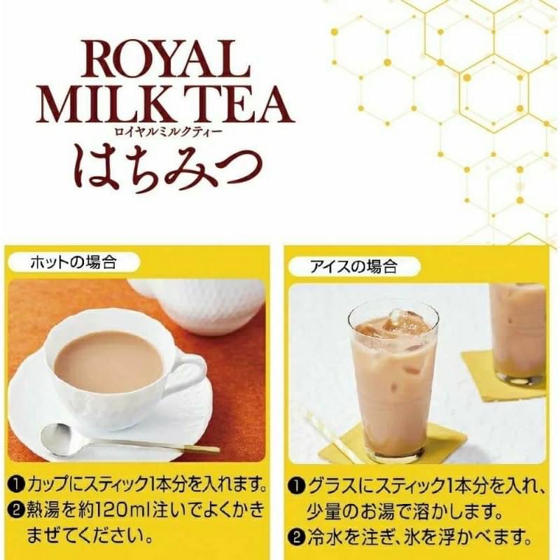 Royal milk tea ชานมฮอกไกโด ผสมน้ำผึ้ง🍯 หอมมาก อร่อยสุดๆ!! ดังที่สุดตลอดกาล✨ขนาด 10 ซอง
