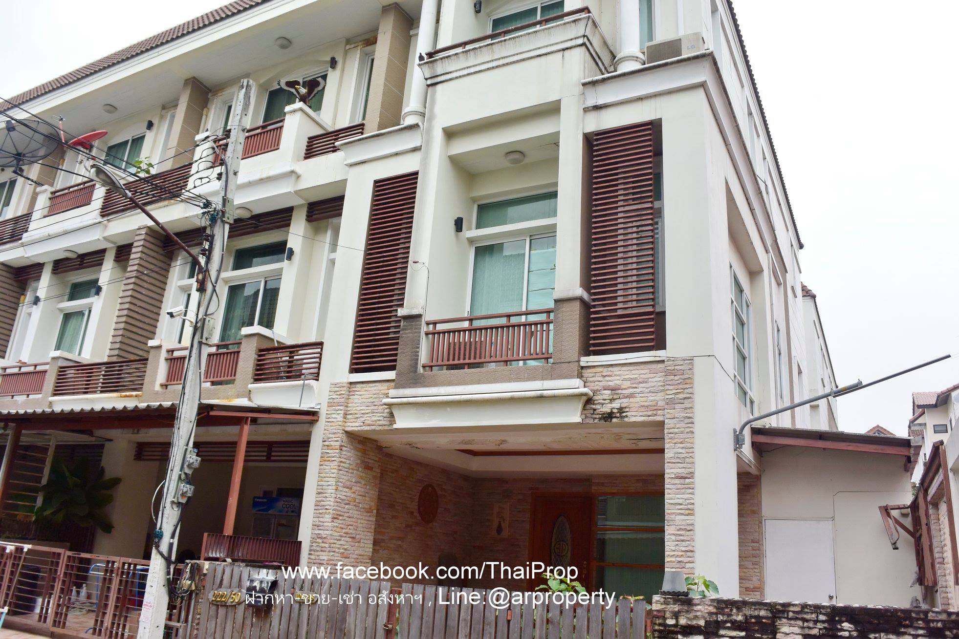 ขายท/ฮ 3 ชั้น หลังมุม รามอินทรา14(มัยลาภ)/ประเสริฐมนูกิจ29