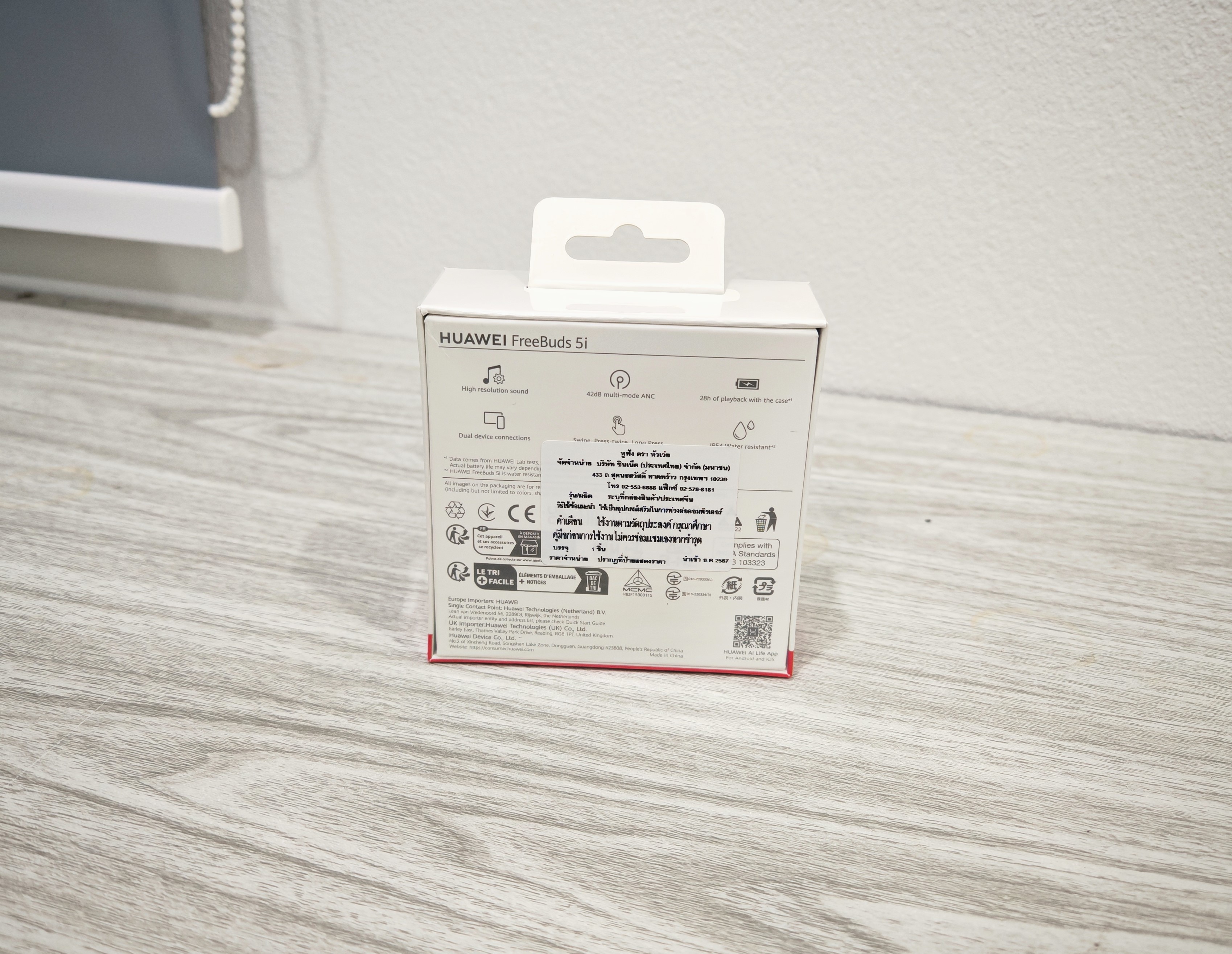 หูฟังไร้สาย Huawei FreeBuds 5i