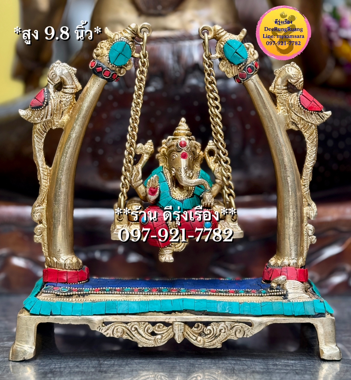 พระพิฆเนศ ประทับชิงช้า ซุ้มงาช้าง **สูง 9.8 นิ้ว..ประดับหินสี**