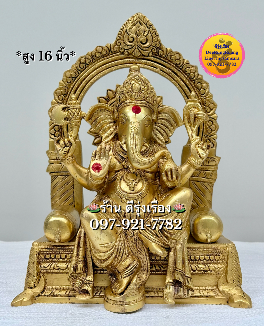พระพิฆเนศ ประทานพร ประทับบัลลังก์ (สูง 16 นิ้ว)