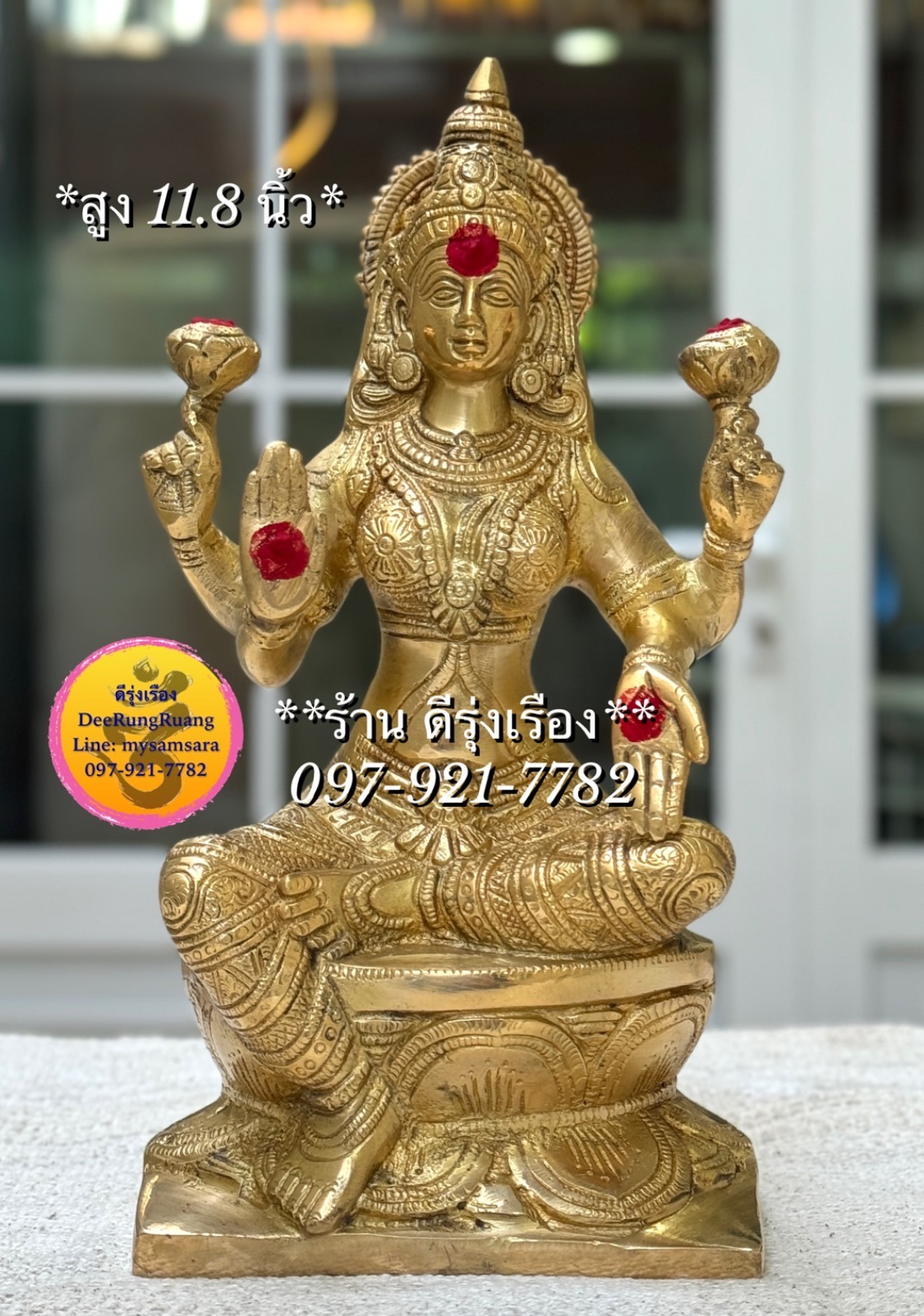 พระแม่ลักษมี ประทับดอกบัว **สูง 11.8 นิ้ว**