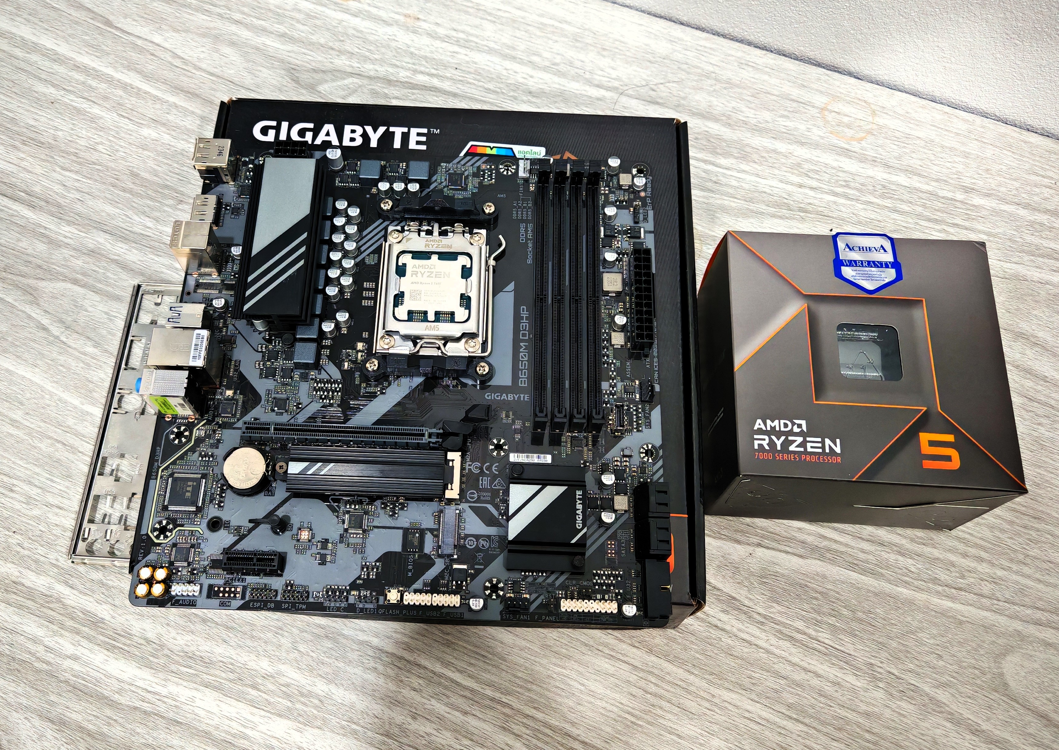 เซ็ตมัดรวม บอร์ด B650M + R5 7600
