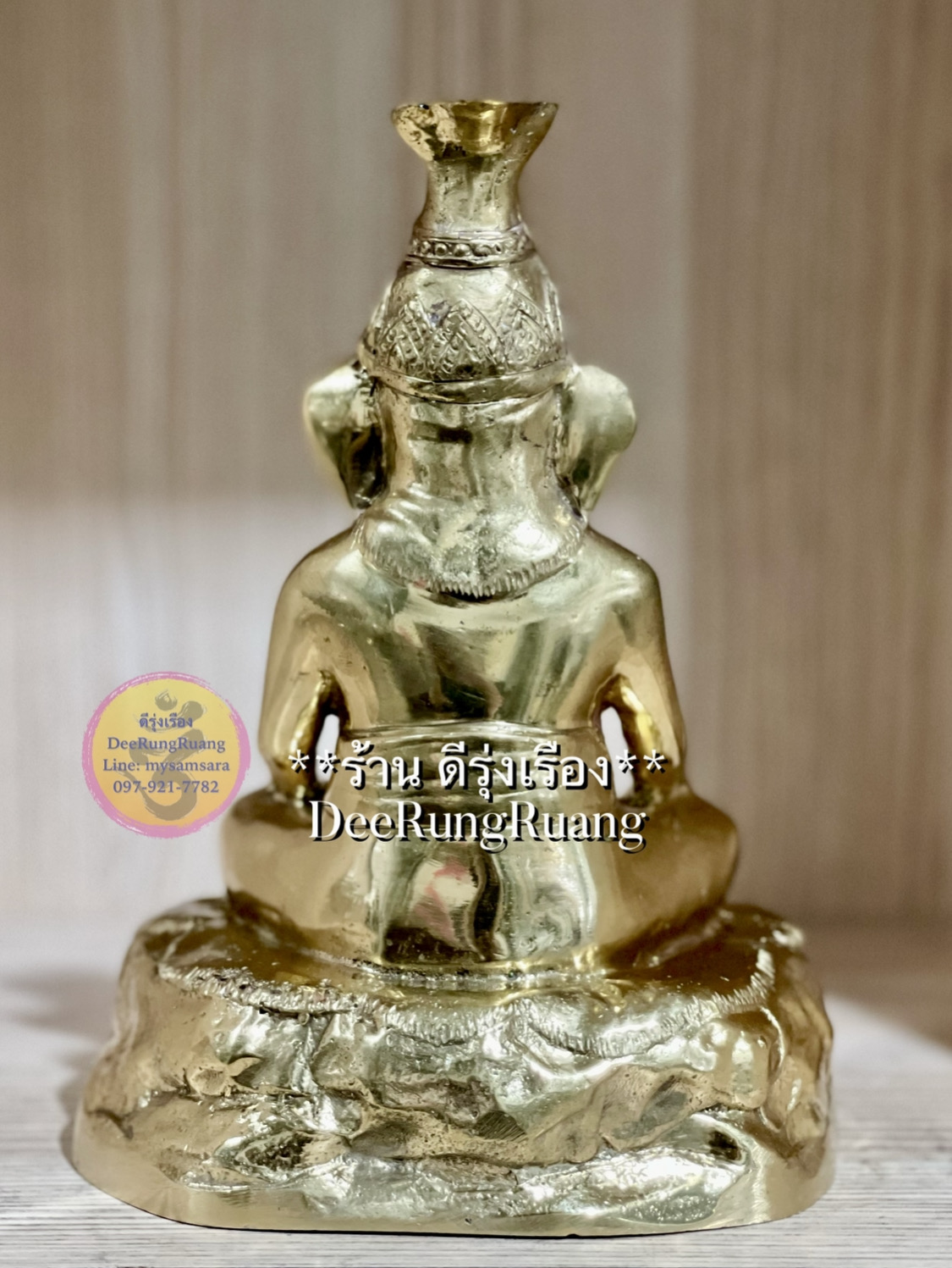 พระพิฆเนศ ปางฤาษี ***สูง 8.5 นิ้ว..งานทองเหลืองไทย***