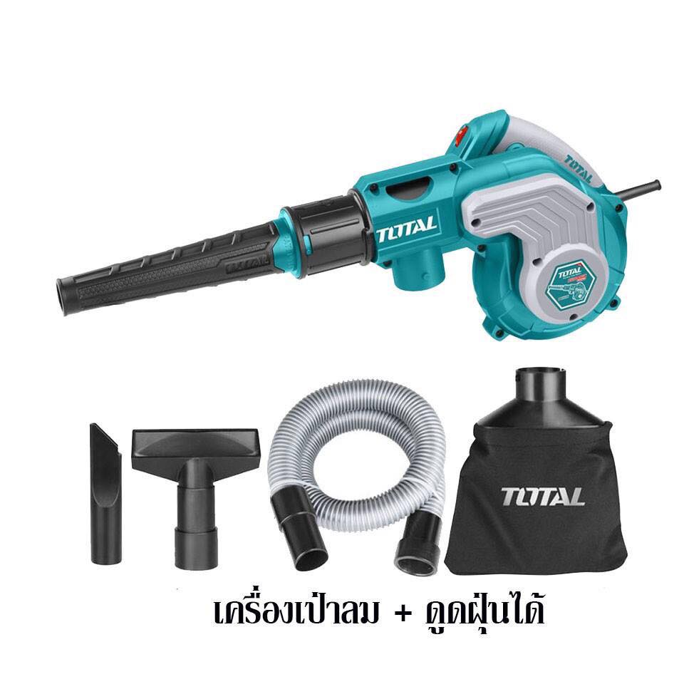 Total เครื่องเป่าลม + ดูดฝุ่น ไฟฟ้า 800 วัตต์