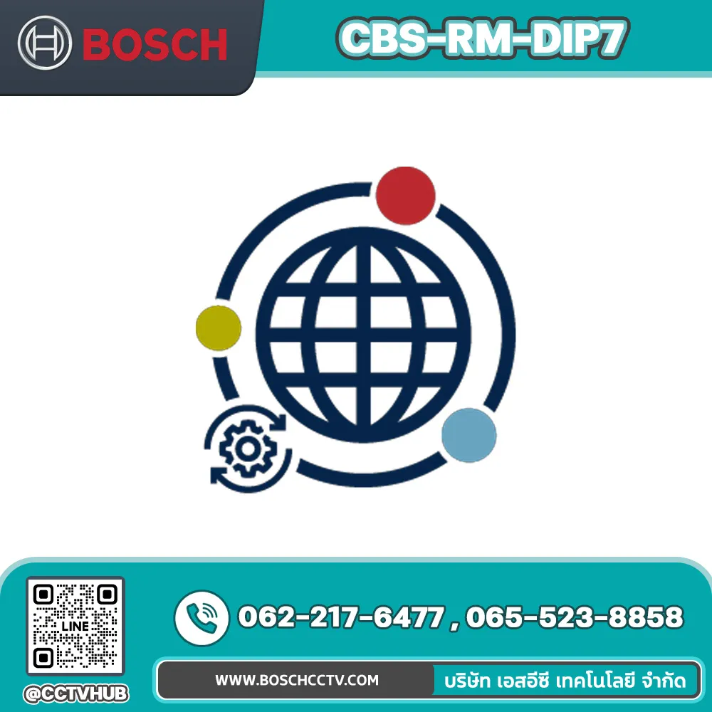 Accessories BOSCH รุ่น CBS-RM-DIP7 Remote System Management DIP 7000 1yr