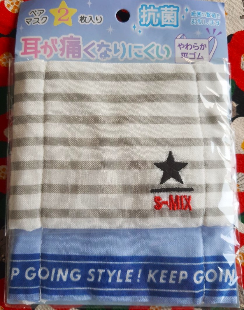 MASK Kids หน้ากากเด็ก แมสผ้าใส่สบายซักได้ ใส่สบาย 1 แพ๊ค มี 2 ชิ้น Size : 120 x 90 cm จากญี่ปุ่น
