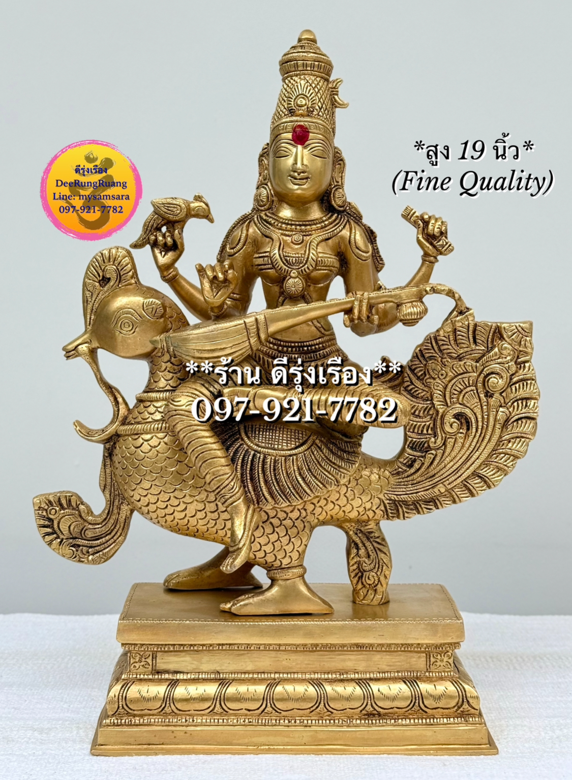 พระแม่สรัสวตี ประทับหงส์ **สูง 19 นิ้ว..Fine Quality**