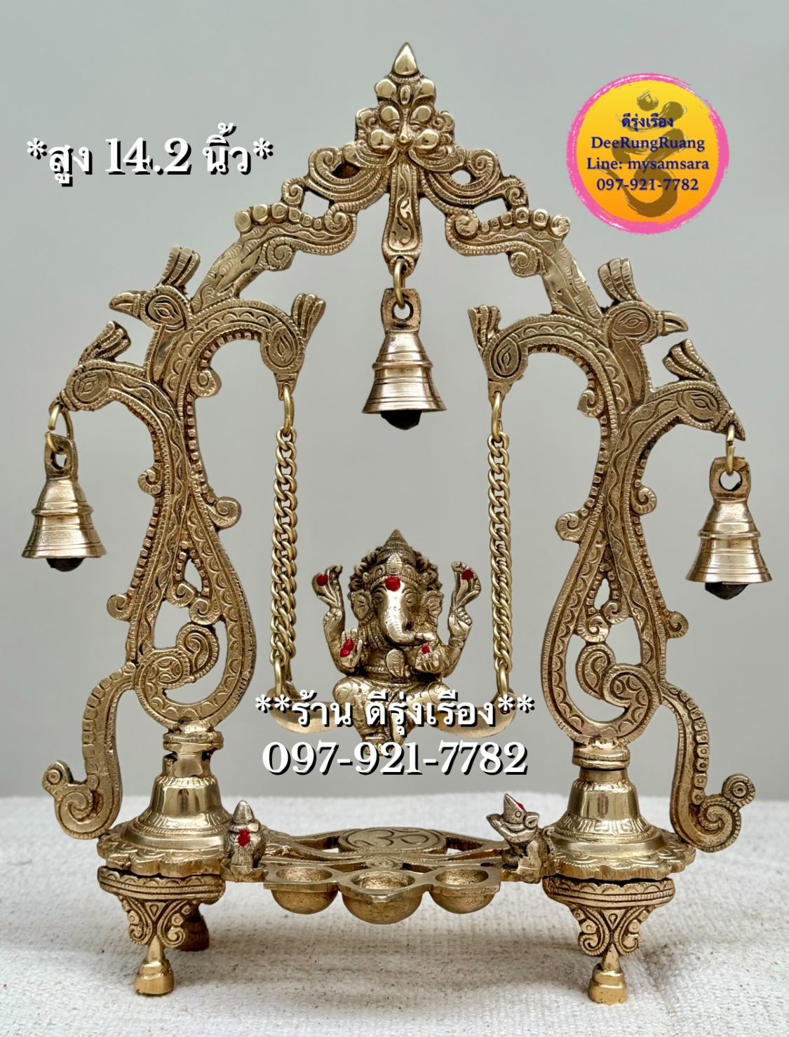 พระพิฆเนศ ประทับชิงช้า ซุ้มพญาหงส์ (สูง 14.2 นิ้ว) **พร้อมกระดิ่งเรียกทรัพย์ และ ตะเกียง**