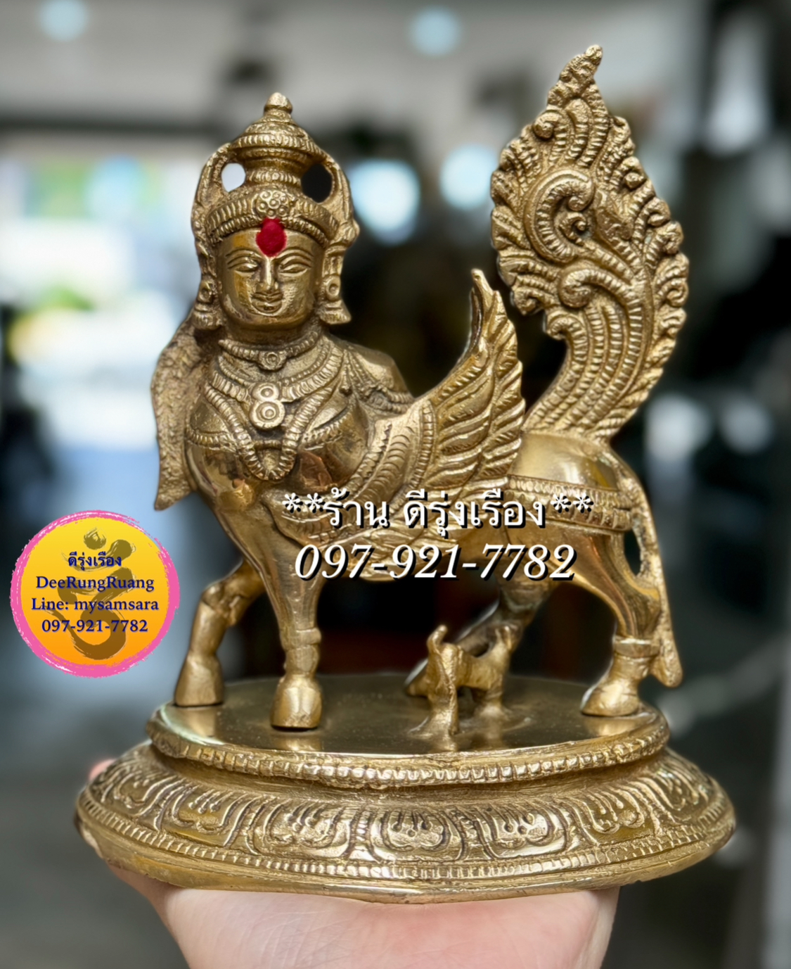 แม่โคกามเธนุ (สูง 6.2 นิ้ว) ***Kamadhenu***