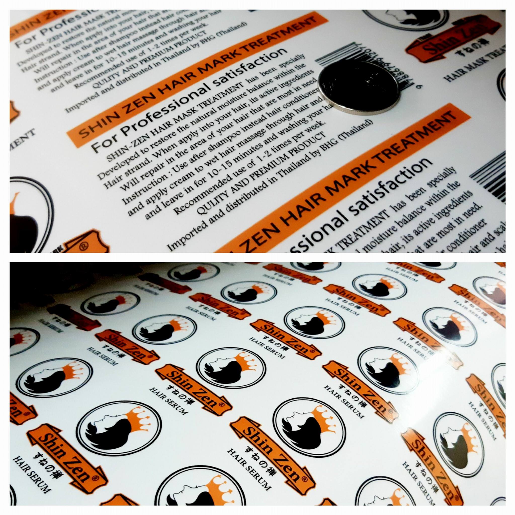 ฉลากสินค้าสติ๊กเกอร์พีวีซี (PVCขาว)