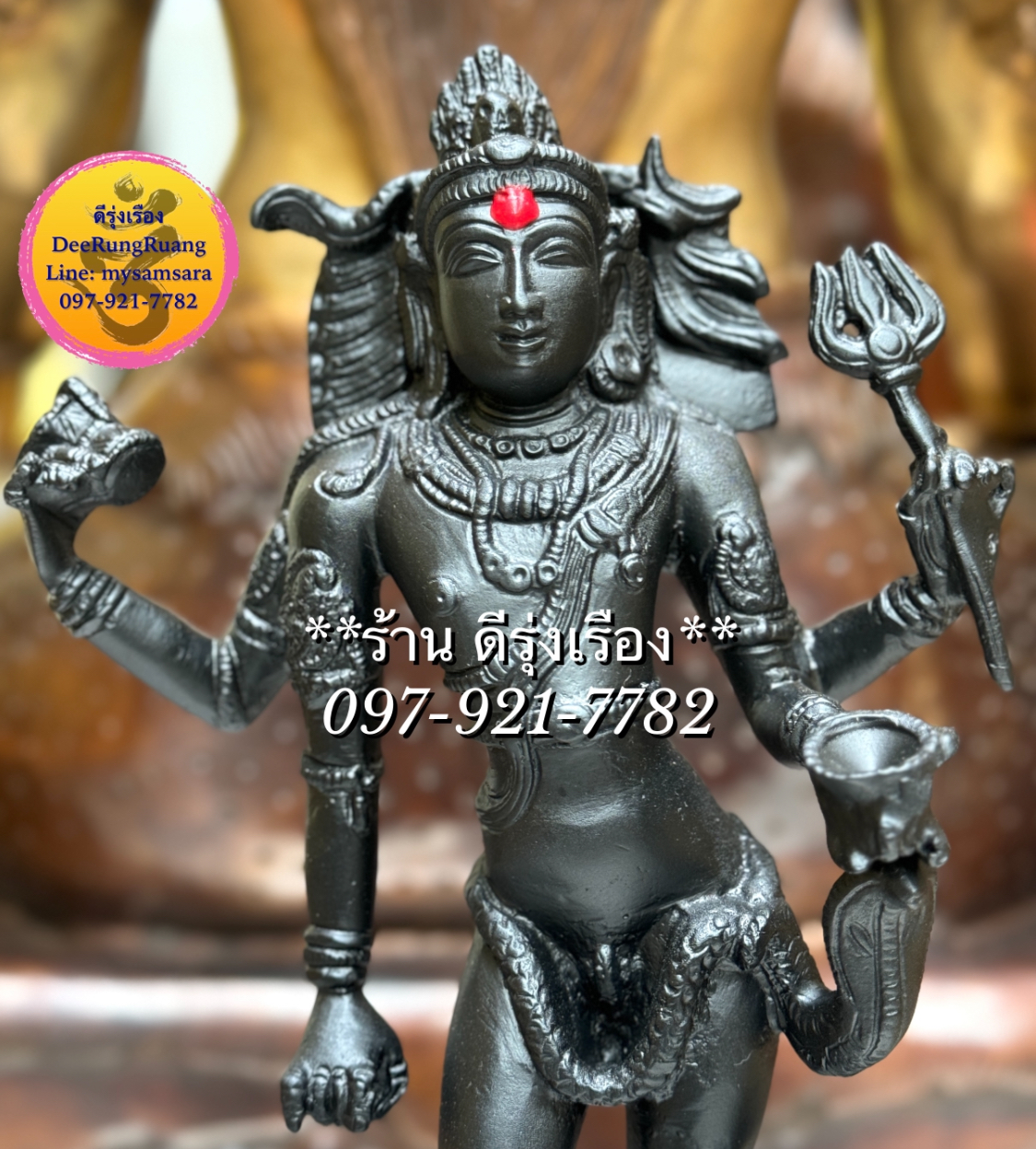 พระศิวะ ปาง ไภรวะ (สูง 11.8 นิ้ว) **Bhairava**