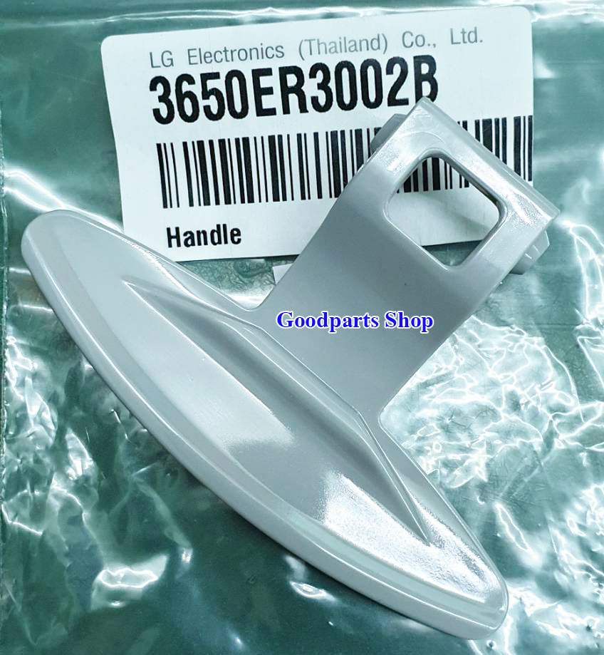 3650ER3002B LG Door Handle Lever มือจับเปิดประตู