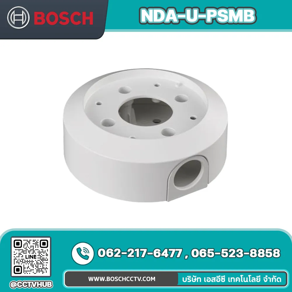 Accessories BOSCH รุ่น NDA-U-PSMB Pendant wall/ceiling mount SMB