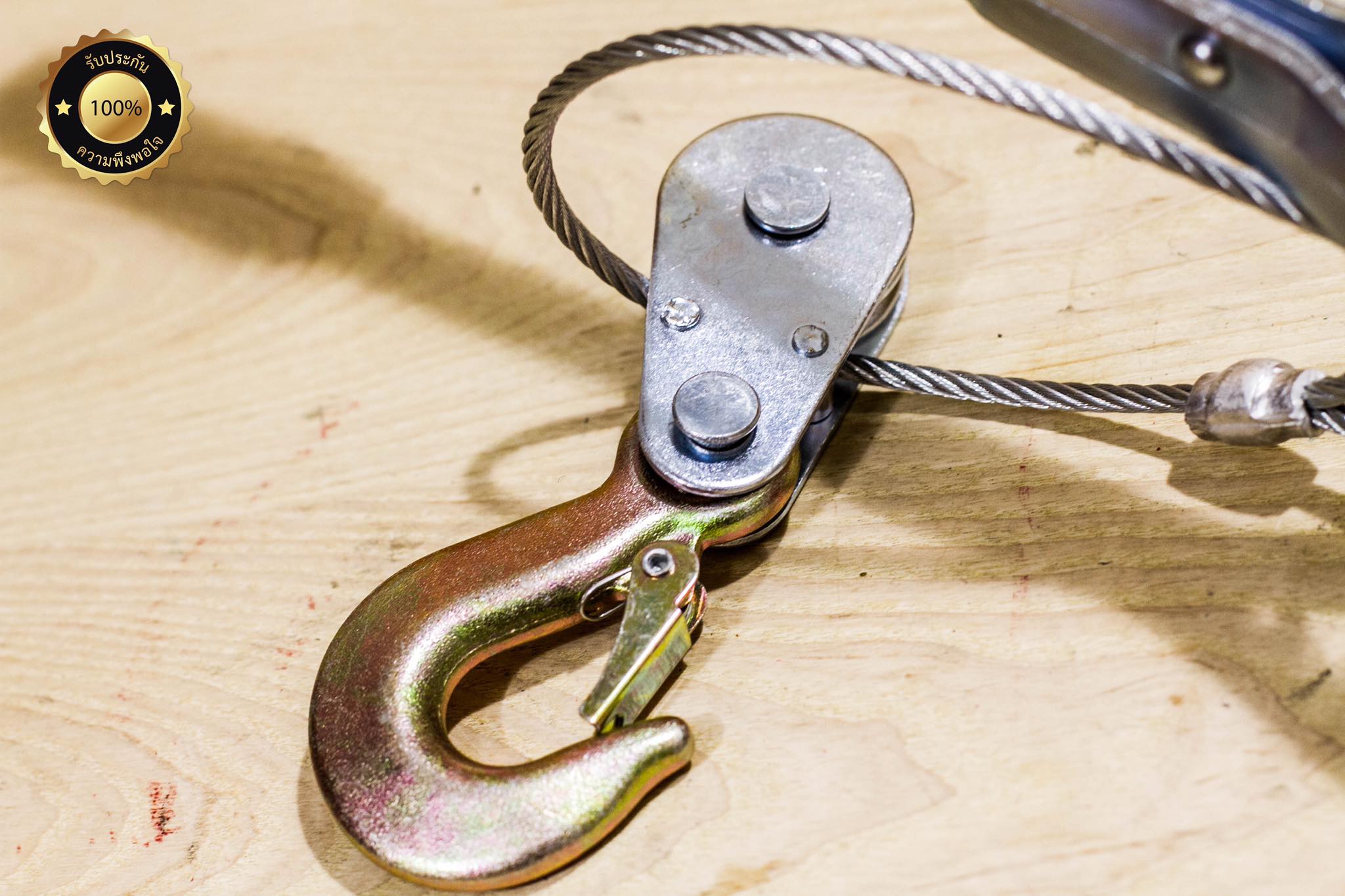 BERALA รอกสลิง มือหมุน 1200 ปอนด์ 544kg ยาว 10 เมตหนา 4.5 มิล