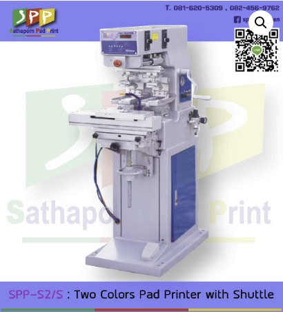 S2/S : Two Color pad printer with shuttle