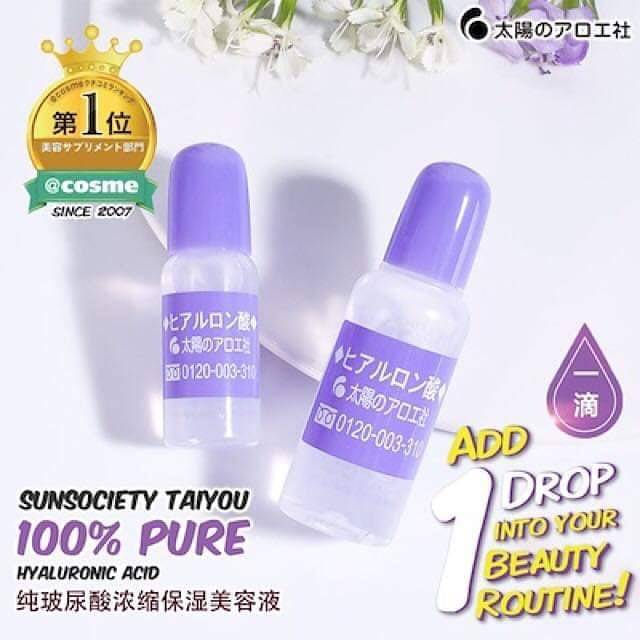 🔥(Best Seller)💥หัวเชื้อไฮยาลูรอนเข้มข้น ขวดม่วง | The Sun Society Hyaluronic Acid💥 ขนาด 10 ml.