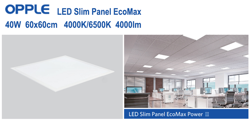 โคม LED Slim Panel EcoMax Ⅲ 40W 60x60cm 4000K / 6500K OPPLE