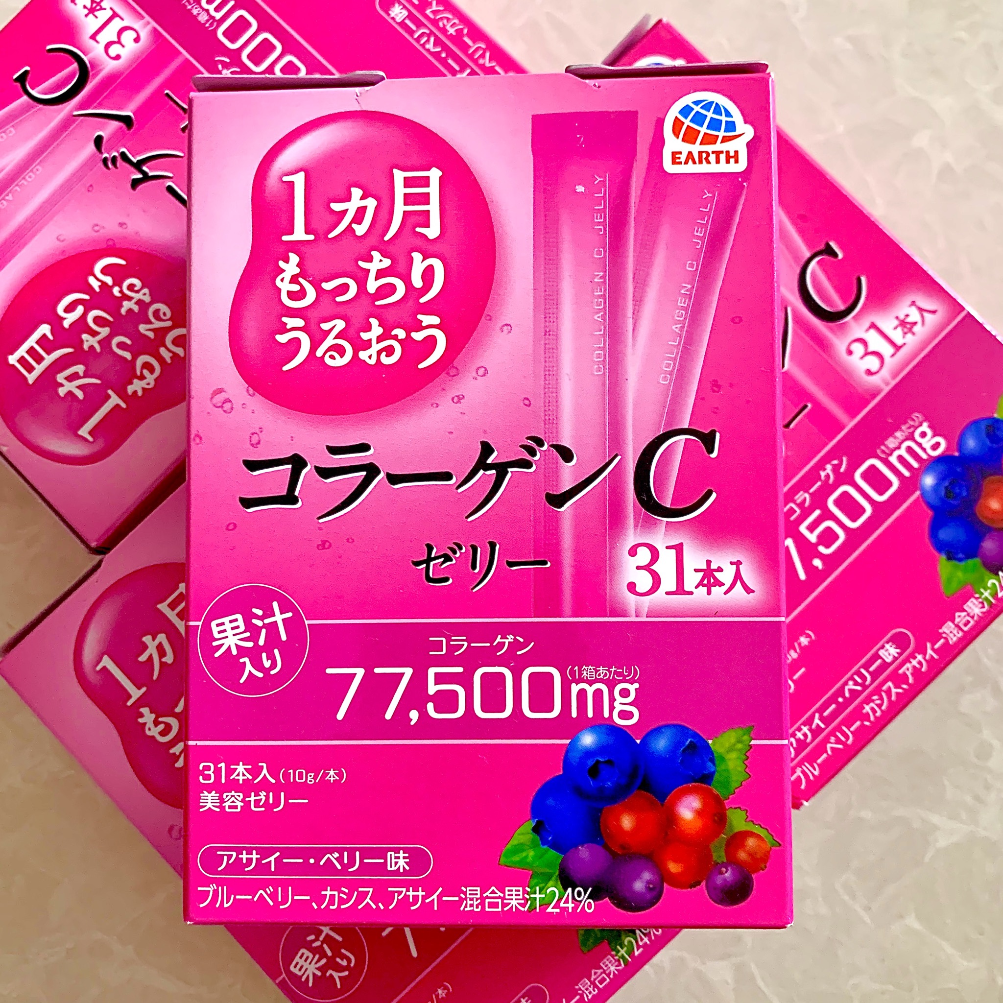 🔥(Best Seller)💥เยลลี่คอลลาเจน รสเบอร์รี่แบล็คเคอแรนท์ | Otsuka Collagen C Jelly💥 (ขนาด 10g.X31 ซอง)