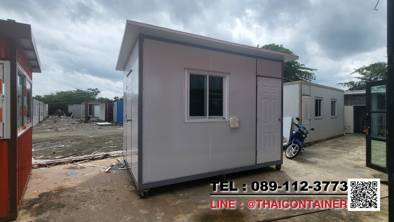 ป้อมยามเคลื่อนที่สำเร็จรูปไอโซวอล ขนาด 3x4x2.50ม.